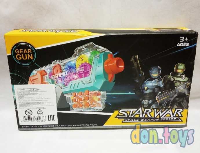 Игрушка "Бластер" с шестеренками на батарейках, свет, звук, арт. 1276017, фото 2