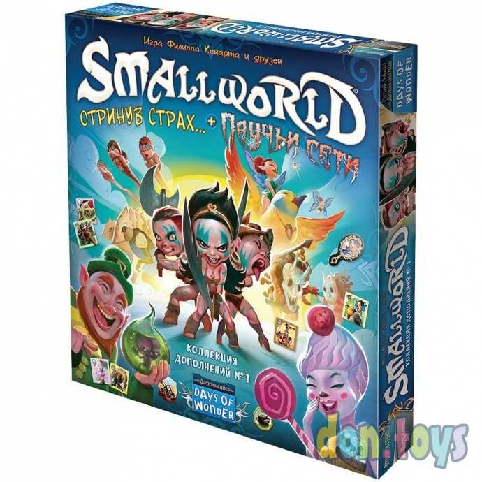 Настольная игра Small World: Коллекция дополнений №1, арт. 915713, фото 1