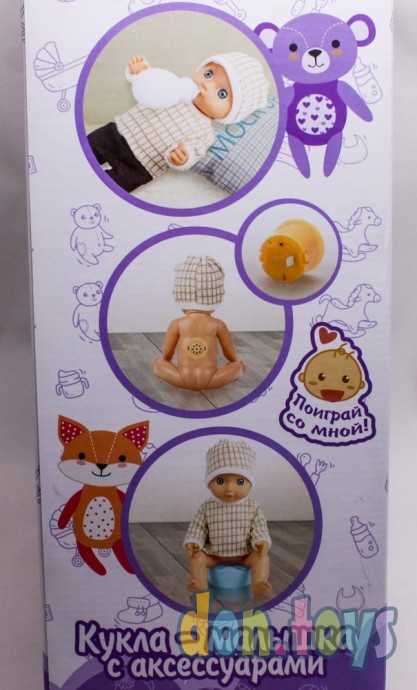 Функциональная кукла Мой пупсенок в комбинезоне, арт. 972693, фото 13
