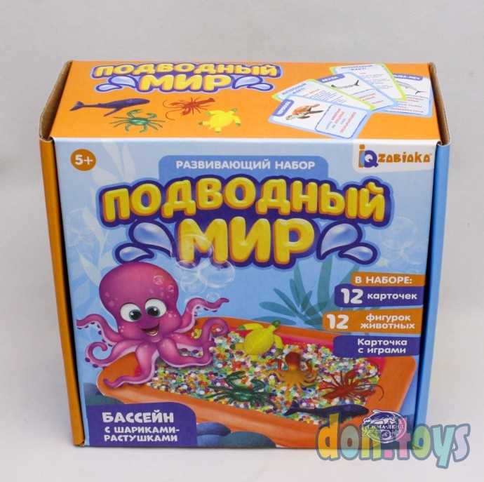 Развивающий набор «Подводный мир», бассейн, гидрогель, карточки, арт. 4692916, фото 3