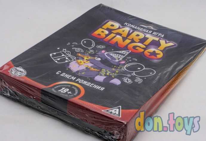 Командная игра «Party Bingo. С Днём Рождения», 18+, арт. 5300015, фото 4