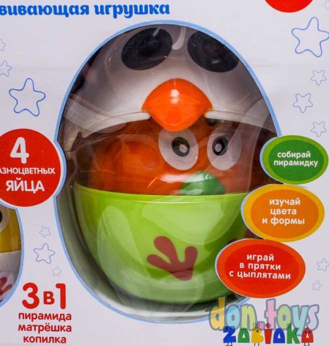 Игрушка развивающая 3 в 1 «Цыплята», арт. 20099 (2854438), фото 5