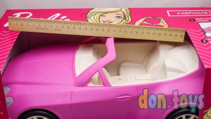 Машина для кукол Кабриолет Барби Нордпласт, арт.297/1, фото 5