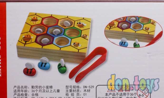 Развивающая игра Сортер "Пчелки", фото 6