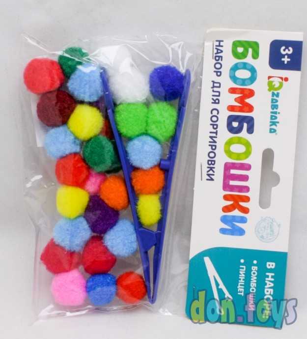 Набор для сортировки Бомбошки, арт. 4794023, фото 1