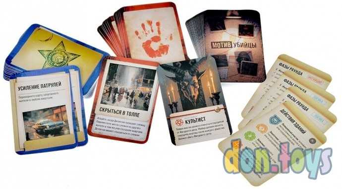 Настольная игра Городской убийца, арт. 915733, фото 6