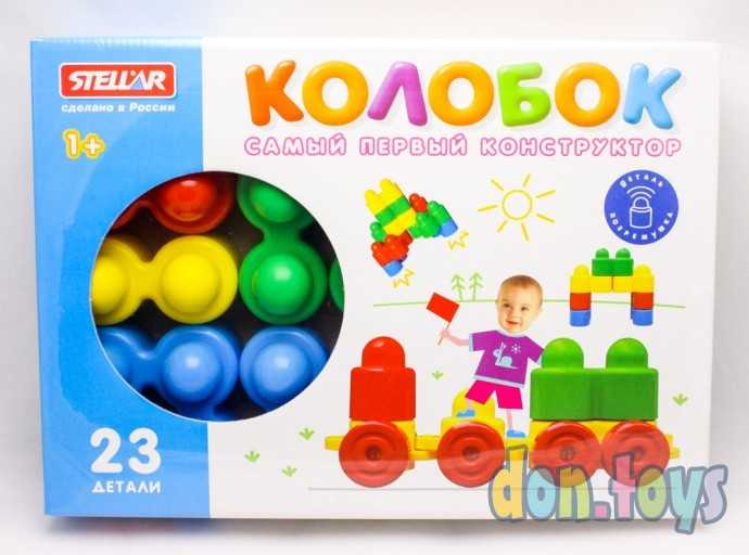 Конструктор «Колобок» 23 детали, арт. 03010, фото 1