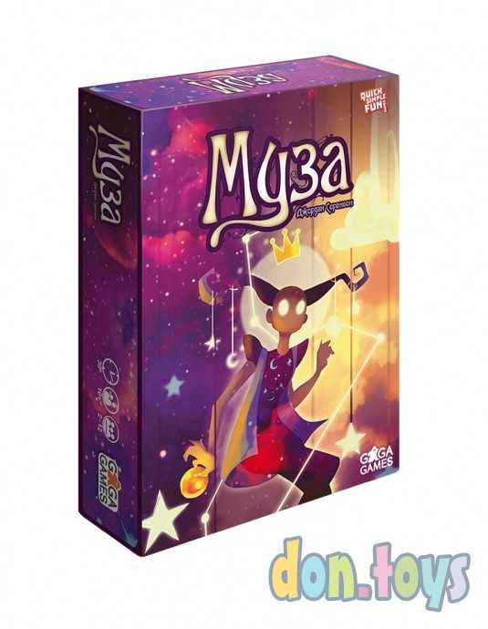 Настольная игра Муза (новое издание), фото 1