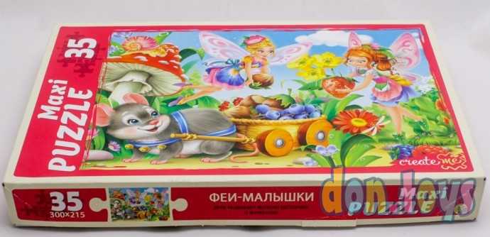 Макси-пазлы 35 элементов Феи малышки, арт. ПМ-35-3004, фото 3