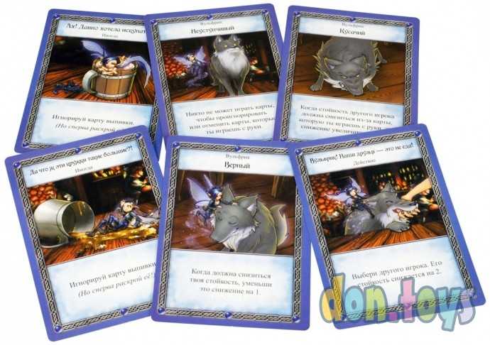 Настольная игра Таверна Красный Дракон: Троллье зелье и чары волчары, арт. 181920, фото 8