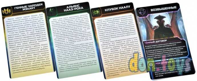 Настольная игра Сумерки империи: Летопись галактики, арт. 915670, фото 5