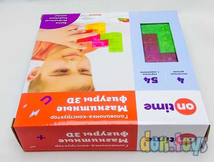 Головоломка-конструктор Магнитные фигуры 3D, 4 детали, 54 задания, арт. 45023, фото 5