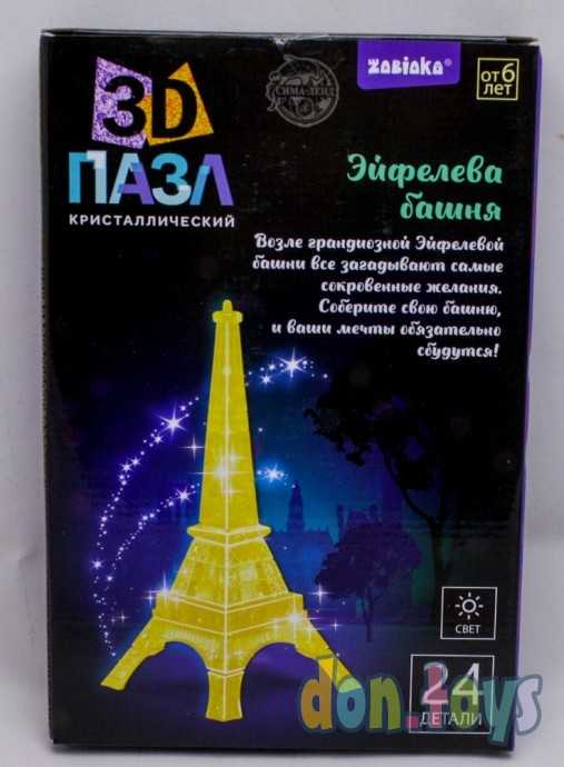 Пазл 3D кристаллический «Башня», 24 детали, световой эффект, арт. 121862, фото 1