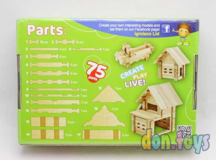 Конструктор из дерева Домик с гаражом на 75 деталей, IGROTECO, арт. 900118, фото 5