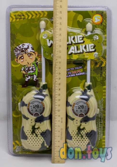 Набор раций, 2 шт., арт. 107, фото 3