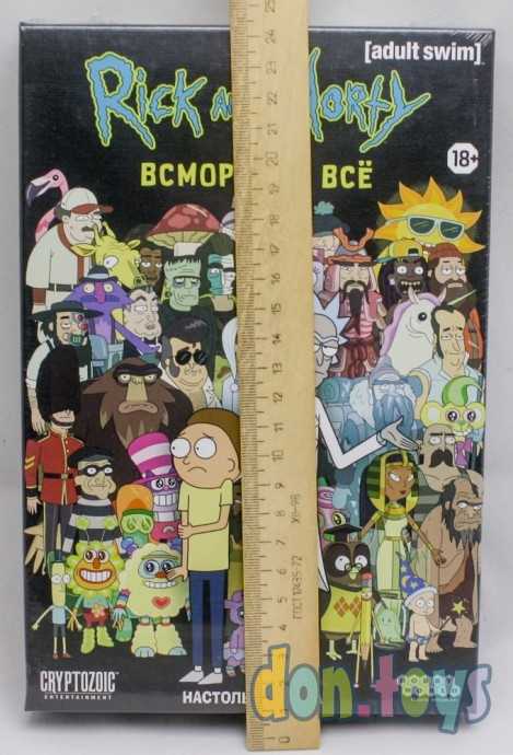 Настольная игра Рик и Морти: Всмортить всё (2021), фото 3