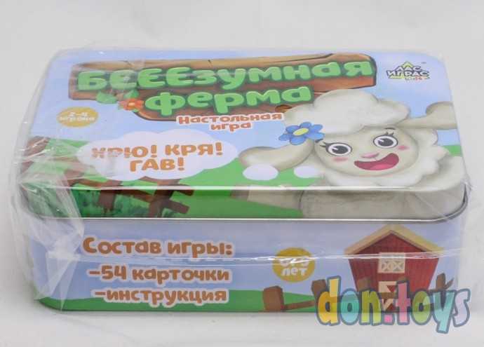 Настольная игра «Безумная ферма», арт. 4983313, фото 3