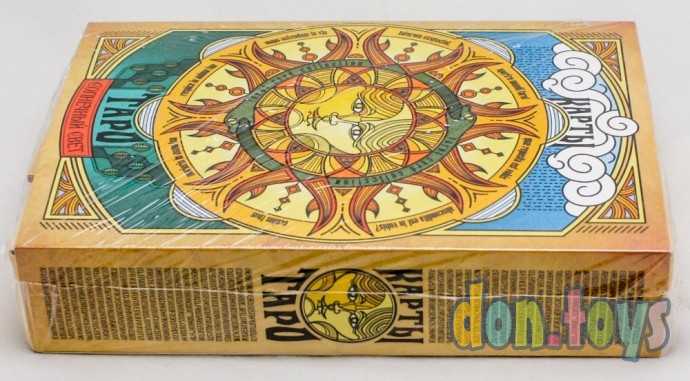 Таро «Солнечный свет», 78 карт, 16+, арт. 7118338, фото 3