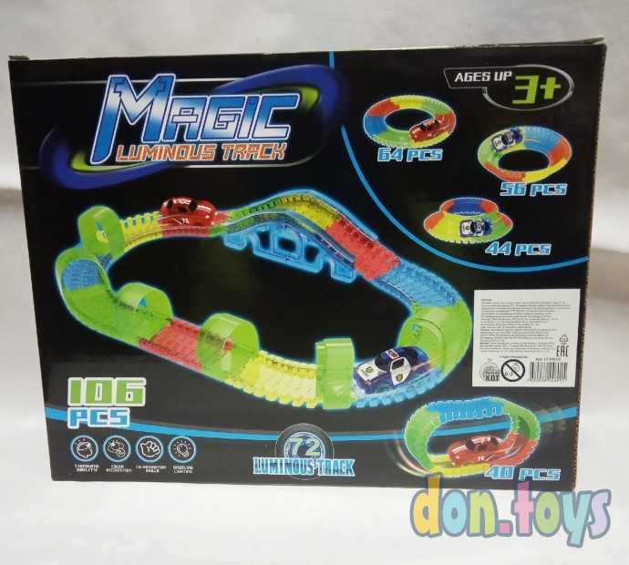 Автотрек Magic "Туннель" (машинка в комплекте,свет), арт. 1739628, фото 2