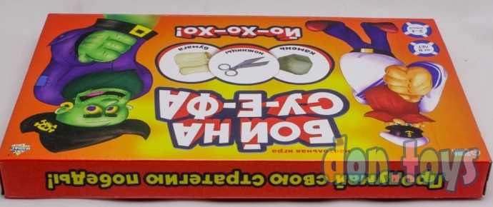 Настольная игра «Бой на су-е-фа», арт. 7602405, фото 4
