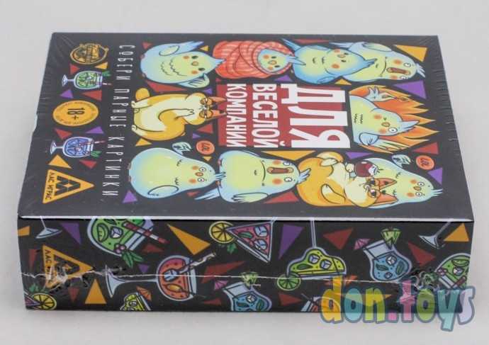 Настольная игра «Для веселой компании», арт. 711473, фото 5