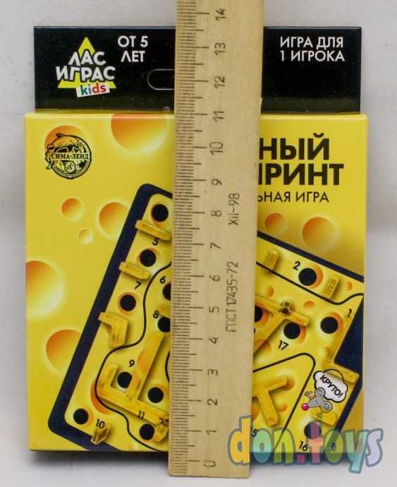 Настольная игра «Сырный лабиринт», пластиковое поле, арт. 4059843, фото 3