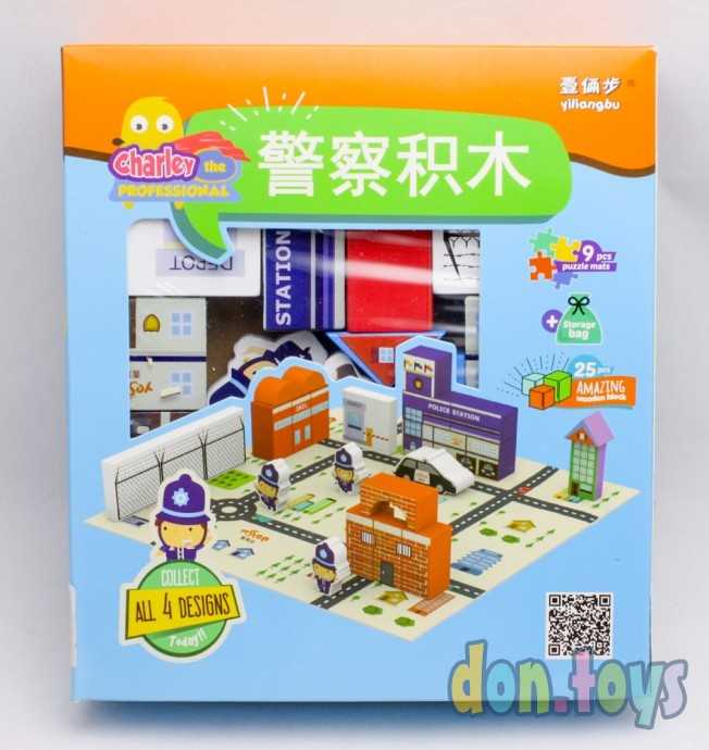 Деревянный конструктор "Полицейский участок" 25 элементов, арт. С 36008, фото 1