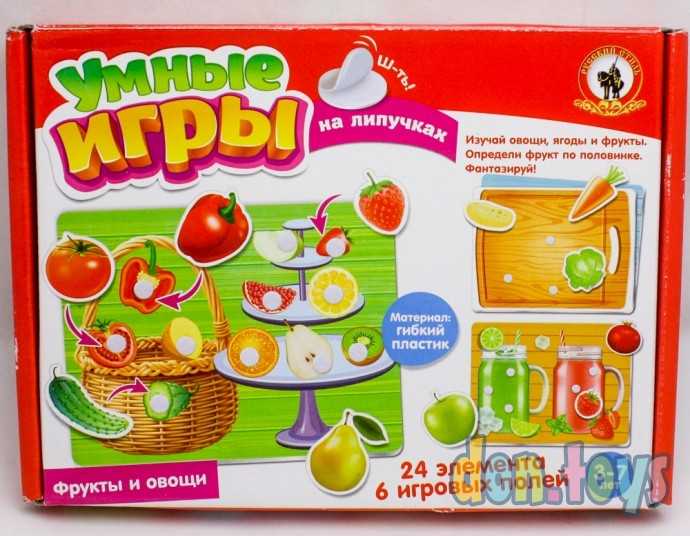 Настольная игра на липучках «Фрукты и овощи», арт. 7511710, фото 1