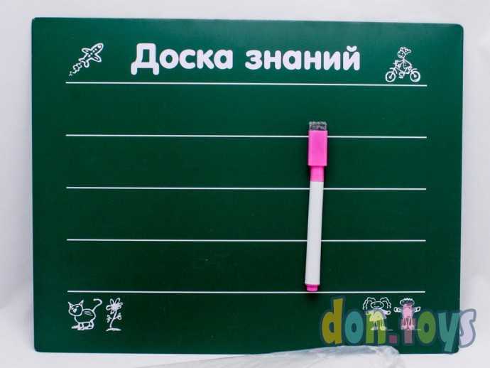 Двусторонняя магнитная Доска знаний, арт. 0709, фото 9