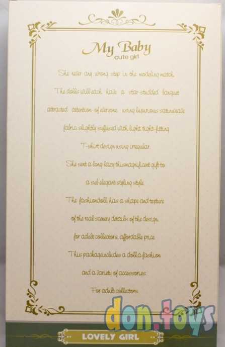 Кукла Милена шарнирная, арт.PS105, фото 3