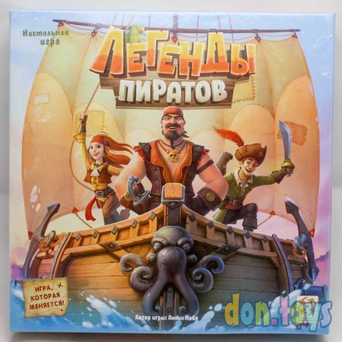 ​Настольная игра Легенды пиратов, фото 1