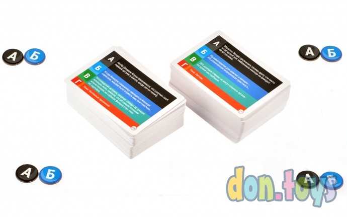 Настольная игра ЗБС: Злобная, бесстыжая, смешная игра 18, фото 3