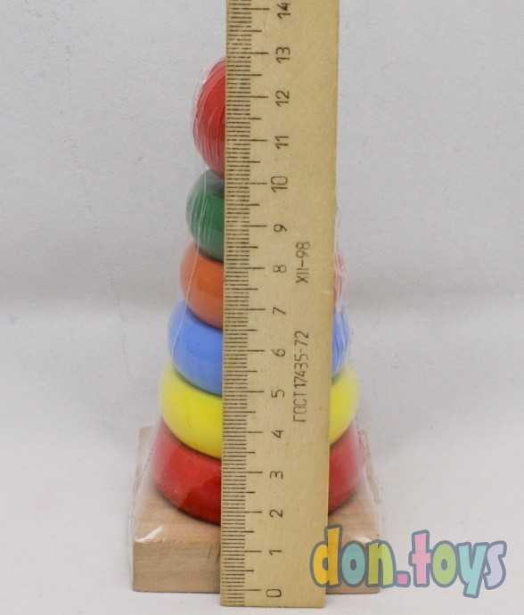 Пирамидка деревянная РК, 13,5 см, арт. ИД-8987, фото 3