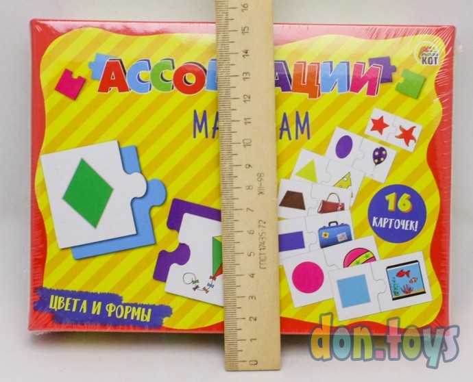 Игра Ассоциации малышам Цвета и формы, арт. ИН-6779, фото 3