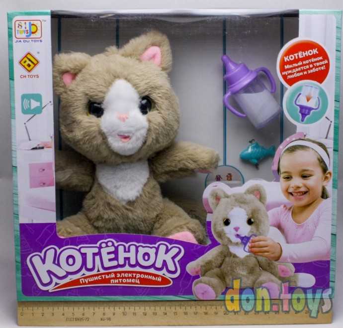 Интерактивная игрушка «Милый котёнок», арт. 24200 (5116317), фото 1
