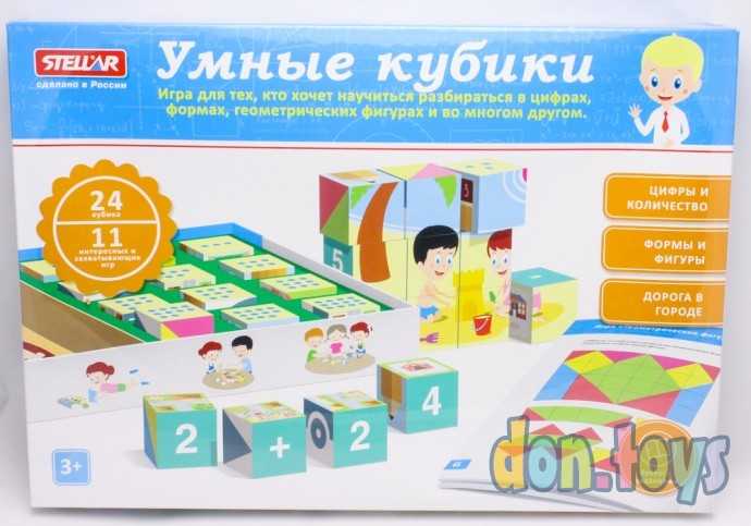 Настольная игра №54 "Умные кубики", арт. 01154, фото 12