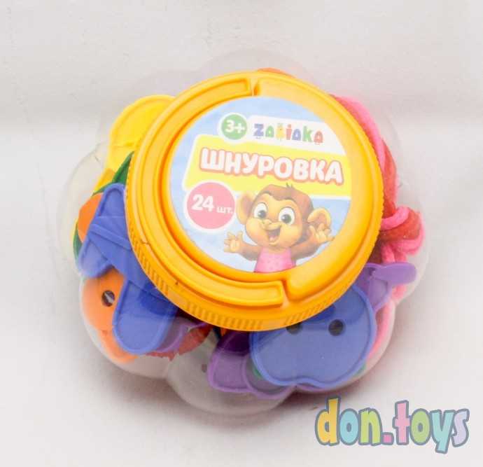 Шнуровка «Весёлые фигурки» в банке, 24 штуки, по методике Монтессори, арт. 3894980, фото 5