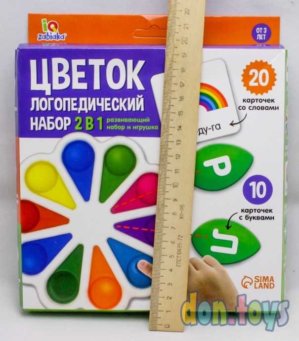 Логопедический набор «Цветок», арт. 6997969, фото 3