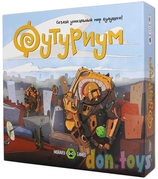 Настольная игра Футуриум, фото 1