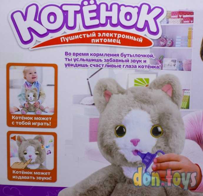 Интерактивная игрушка «Милый котёнок», арт. 24200 (5116317), фото 10