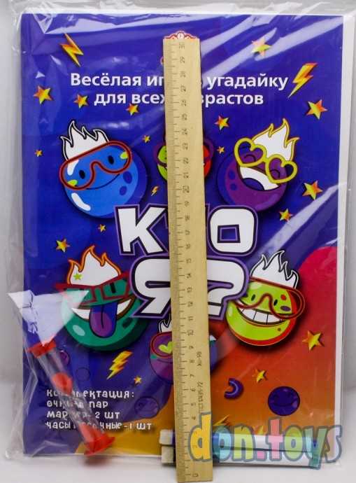 Увлекательная настольная игра "Кто Я?" 6 очков, 2 стираемых маркера, часы песочные 1 мин, арт. 6581, фото 3