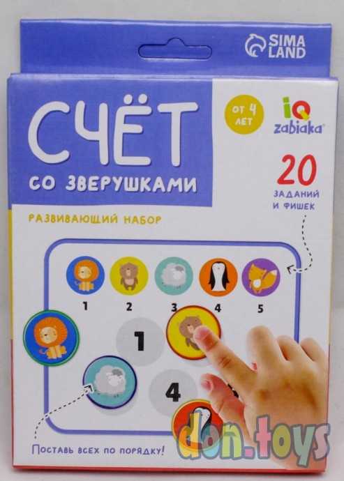 Развивающий набор «Счёт со зверушками», пластиковые жетоны, карточки, арт. 7690566, фото 1