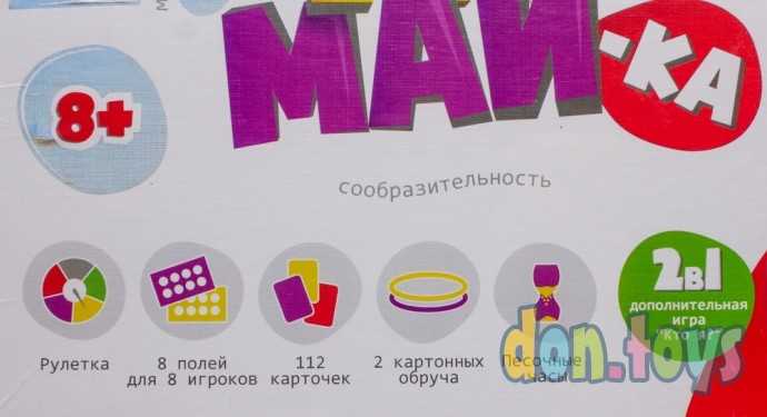Настольная игра "Понимай-ка" рус. "ДАНКО ТОЙС", арт. GRZ-0101, фото 4