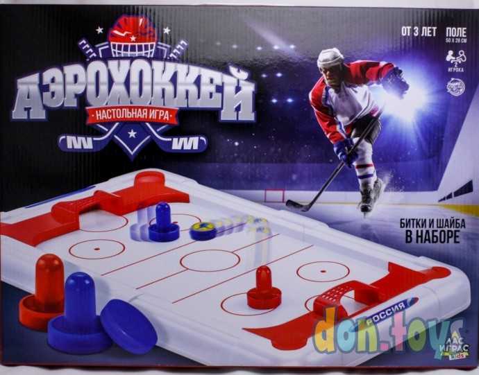 Игра настольная «Аэрохоккей», арт. 3524673, фото 1