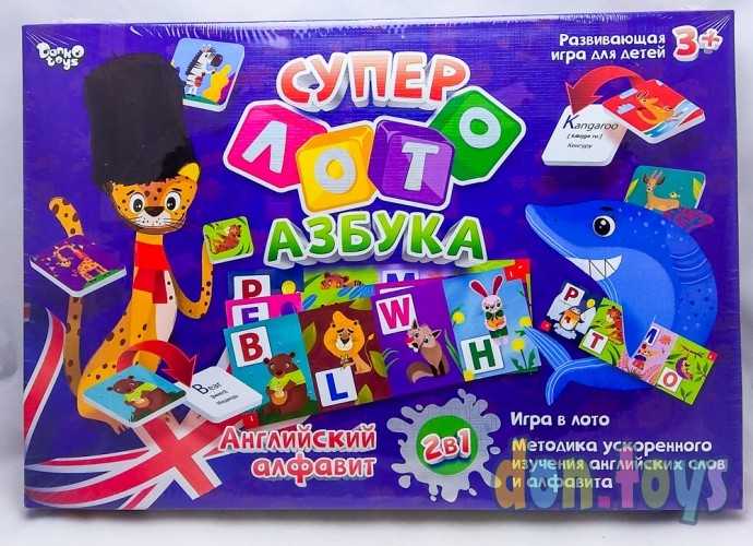 Развивающее лото для детей Супер Лото Азбука, русск.-англ., арт. СЛА-01RE, фото 1