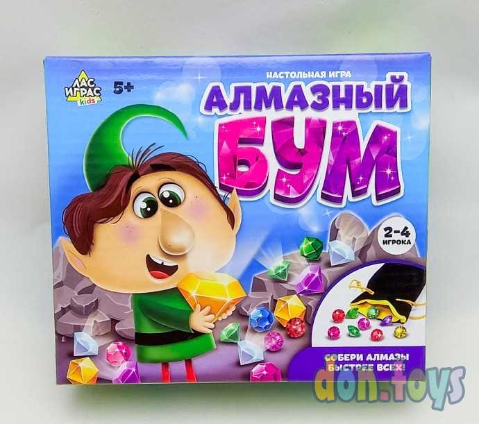 Настольная игра Алмазный бум, арт. 4239208, фото 1