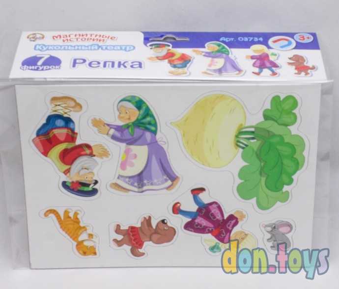 Магниты Репка. Серия Магнитные истории (европодвес, 4х20 шт.), арт. 03734 (4275400), фото 1