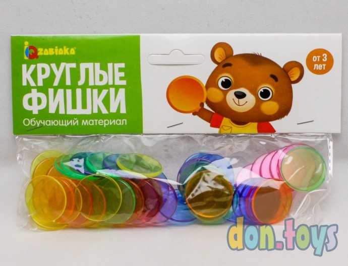 Обучающий материал «Круглые фишки», арт. 5375775, фото 1