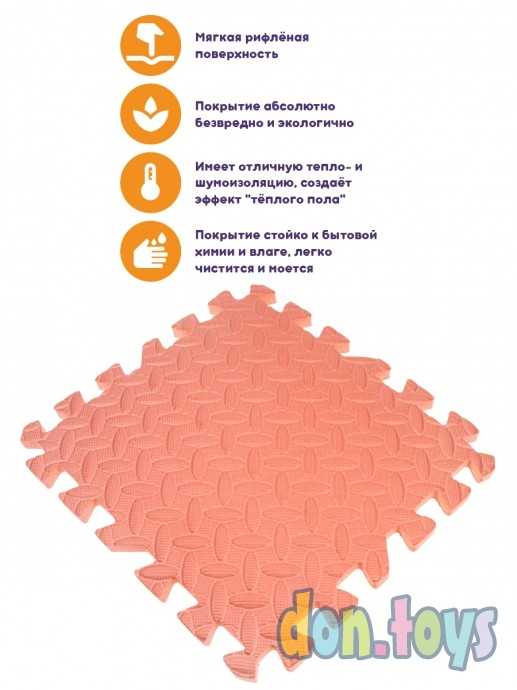 Игровой коврик-пазл персик, 60х90 (6 элементов), арт. КВ-3014/6, фото 3