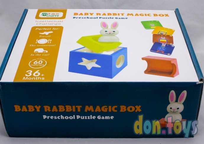 Развивающая логическая игра Застенчивый кролик, фото 6